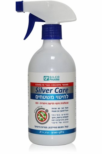 Silver Care