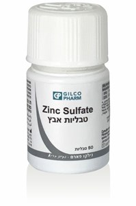 Zinc Sulfate