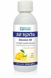 50 - Glucose